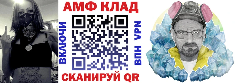 купить   Малоархангельск  Amphetamine Розовый 