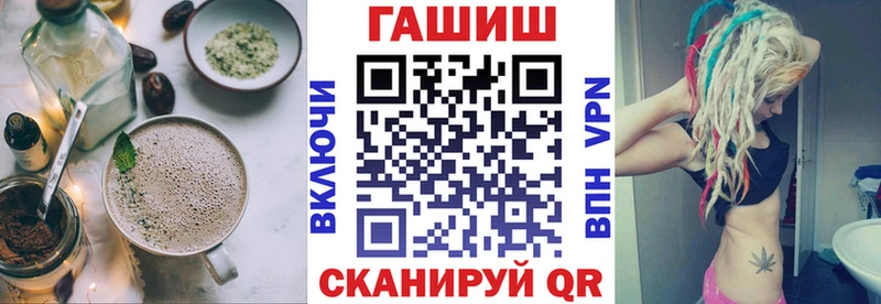 Печенье с ТГК конопля закладка Малоархангельск