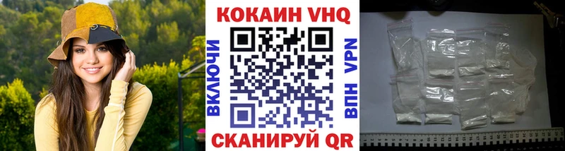 где купить наркоту  Малоархангельск  КОКАИН Эквадор 