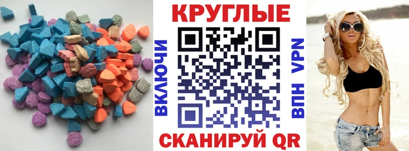 это формула  закладка  Малоархангельск  Экстази 300 mg  mega вход 