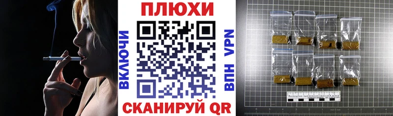 Гашиш ice o lator  Малоархангельск 