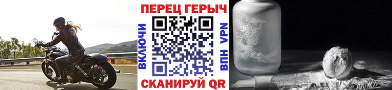 ГЕРОИН Heroin  наркота  Малоархангельск 