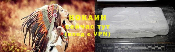 кокаин перу Коряжма