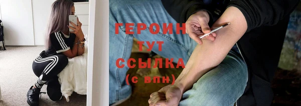 каннабис Сатка