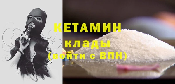 прущие грибы Саяногорск