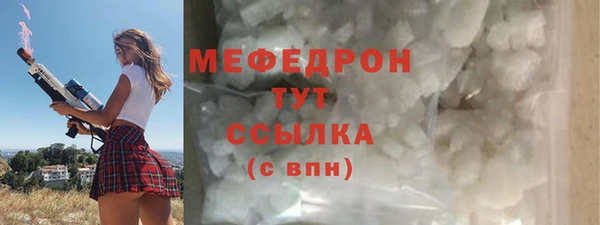 дживик Костерёво