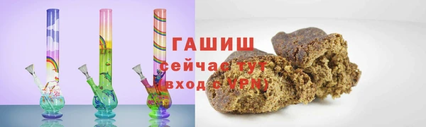 дживик Костерёво