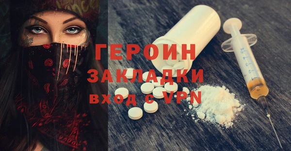 дживик Костерёво