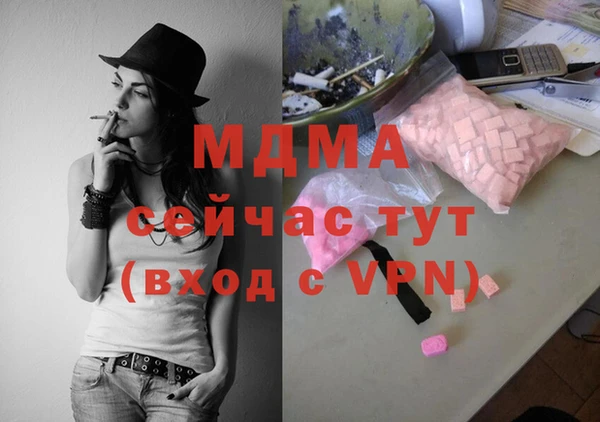 дживик Костерёво
