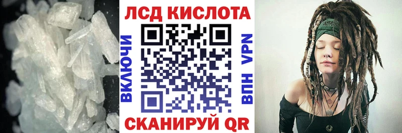 даркнет сайт  МЕГА маркетплейс  Лсд 25 экстази кислота  Малоархангельск 