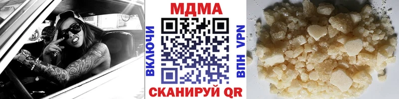 MDMA VHQ  дарнет шоп  Малоархангельск 