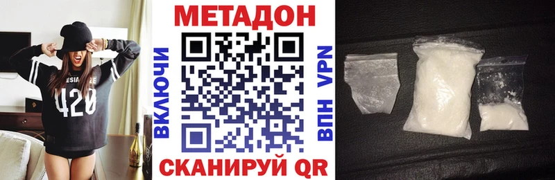 мега ссылки  даркнет клад  Метадон мёд  Малоархангельск 