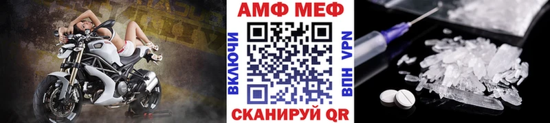 Метамфетамин пудра Малоархангельск