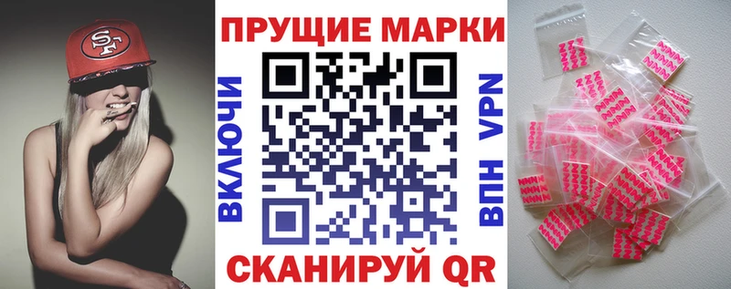 Марки 25I-NBOMe 1,5мг  Малоархангельск 