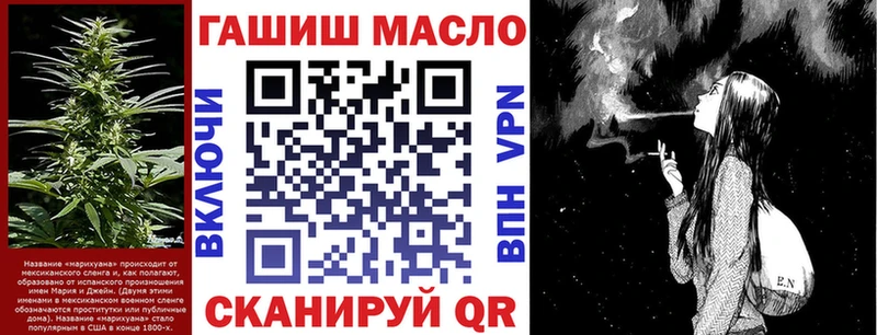 ТГК жижа  Малоархангельск 